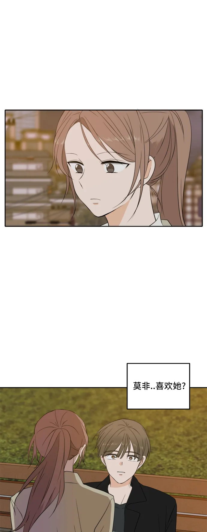 第24话 第52页