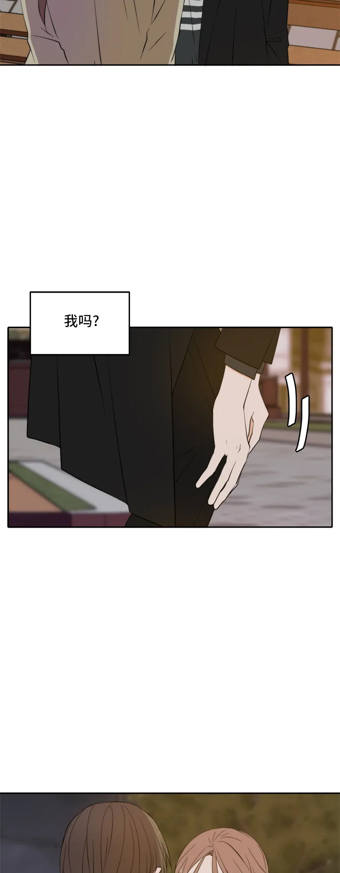 第24话 第53页
