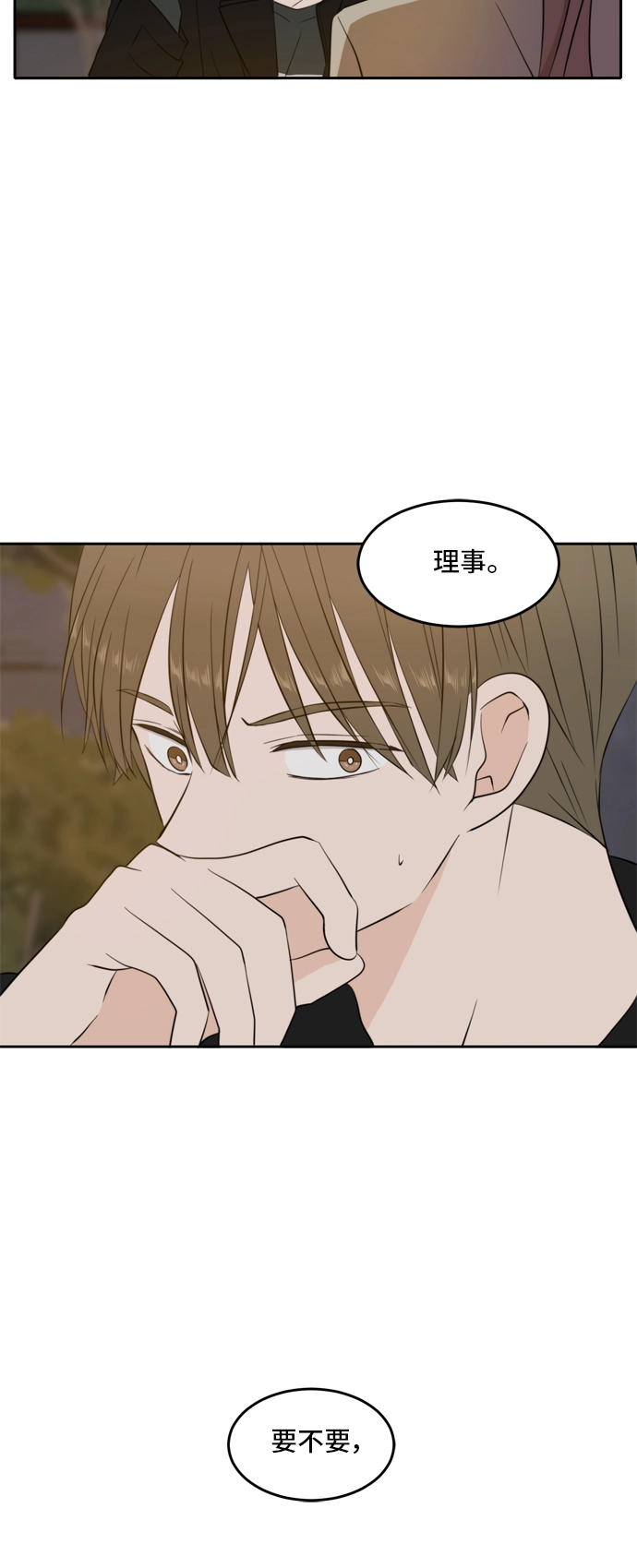 第24话 第57页