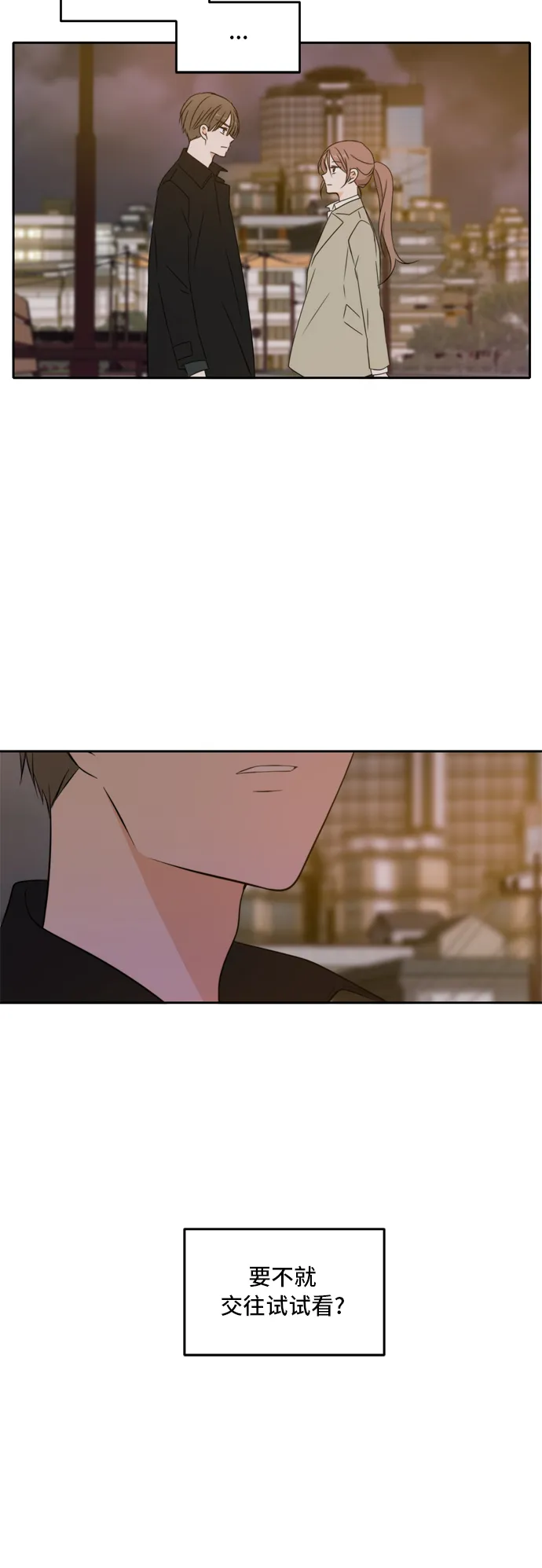 第25话 第4页