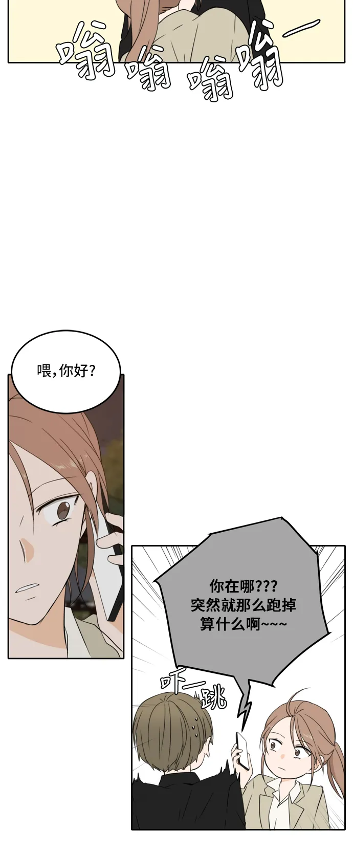 第25话 第11页