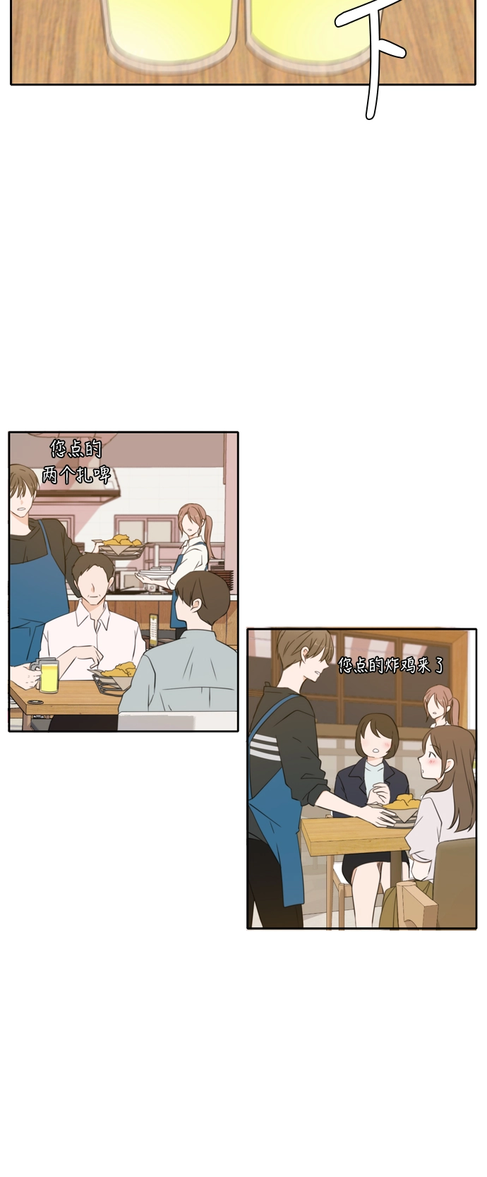 第25话 第17页