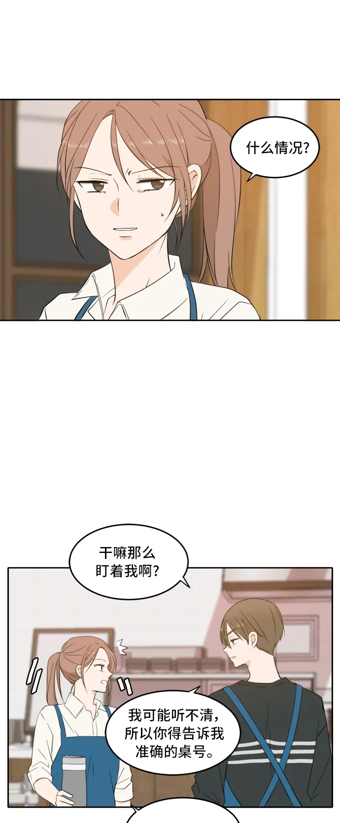 第25话 第18页