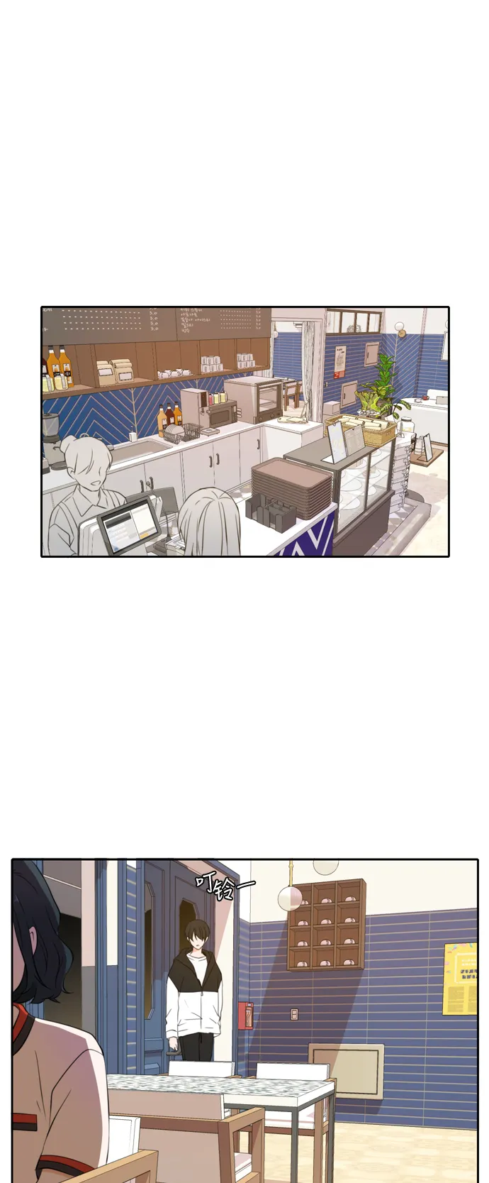 第25话 第21页