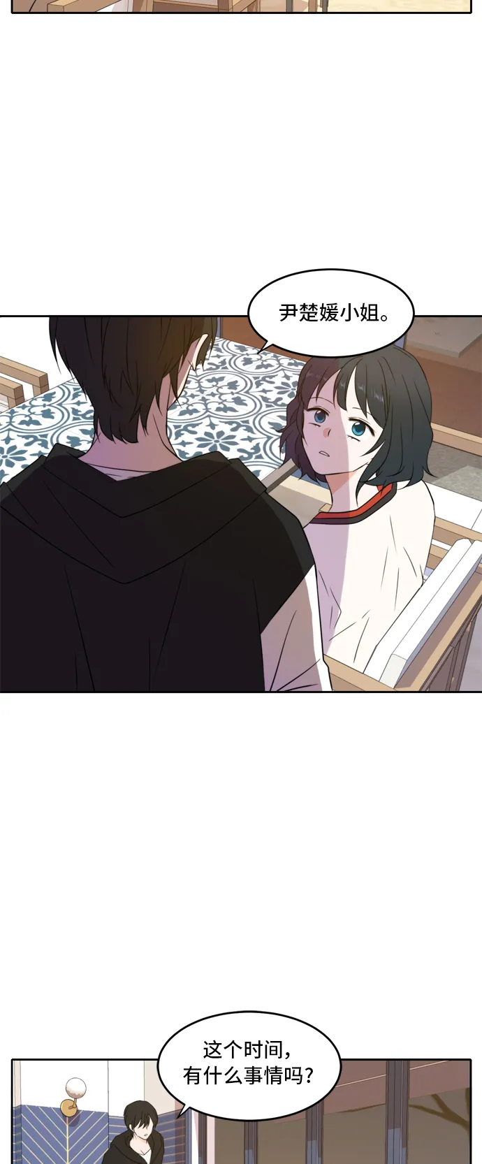 第25话 第22页