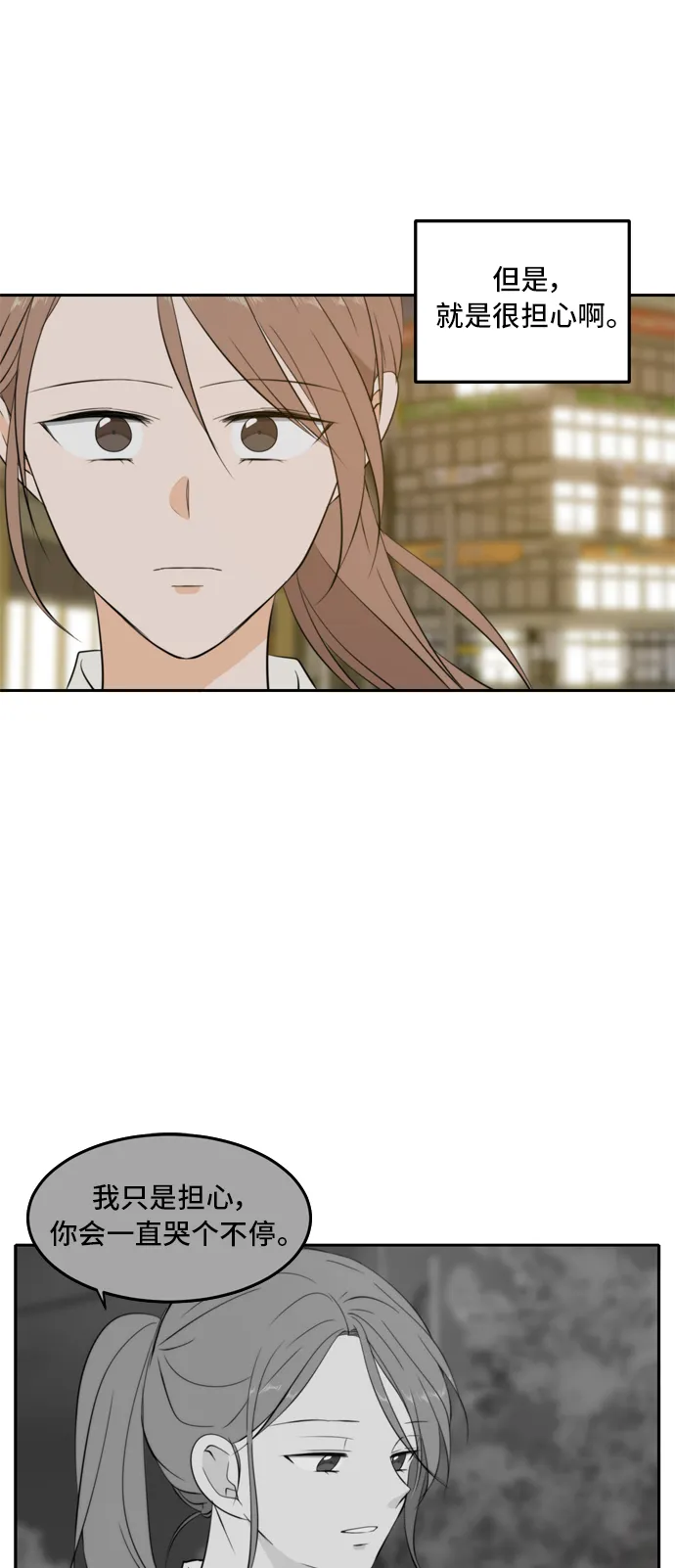 第25话 第48页