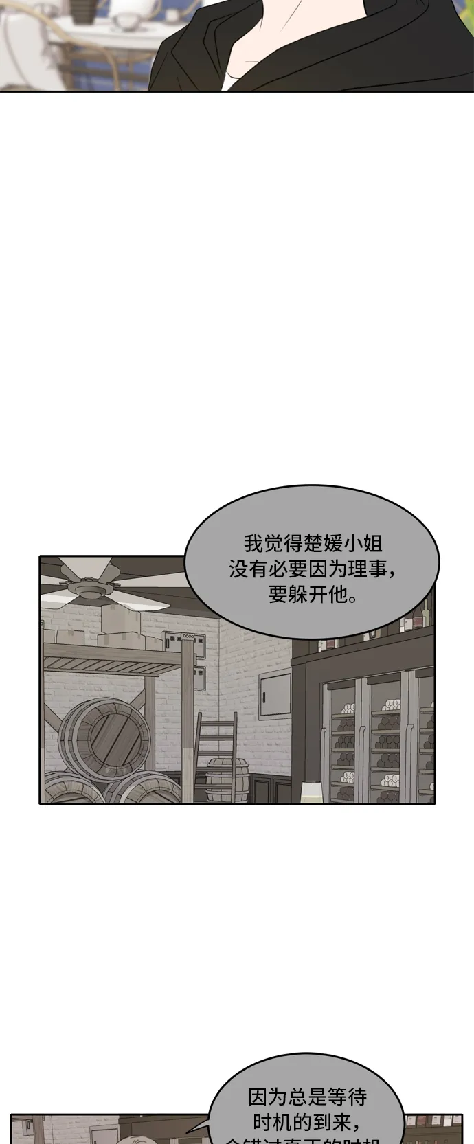 第26话 第16页