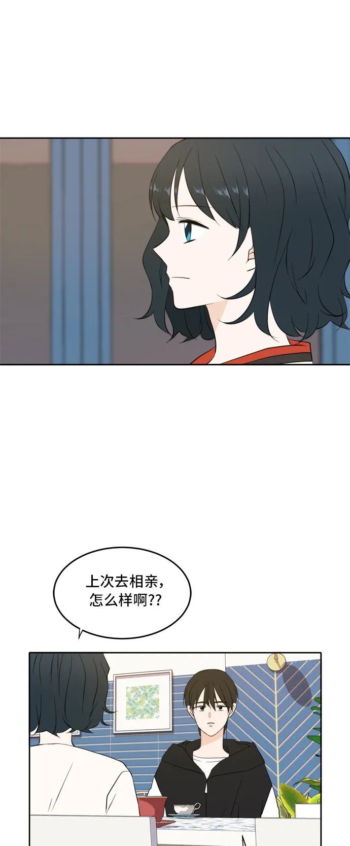 第26话 第18页