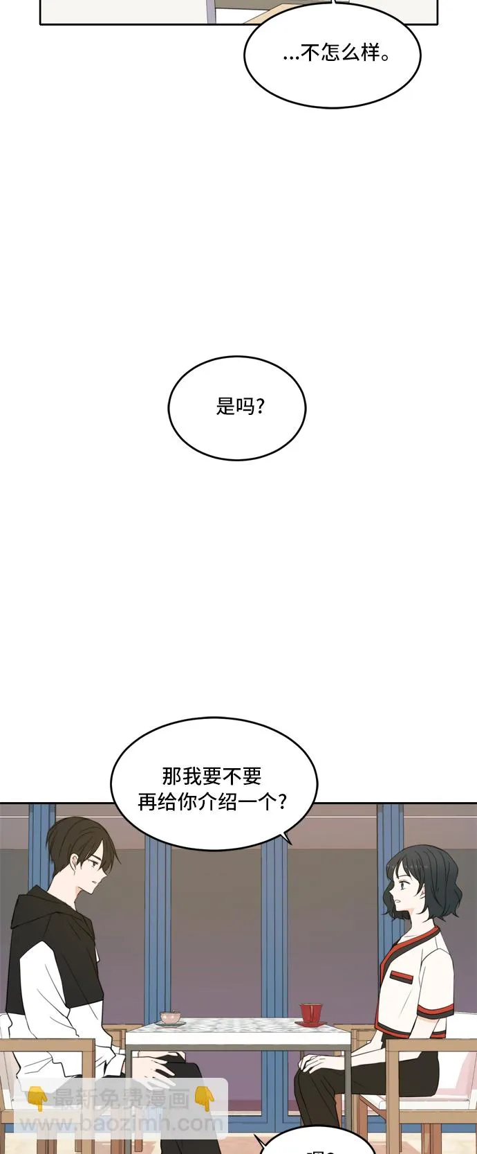 第26话 第19页