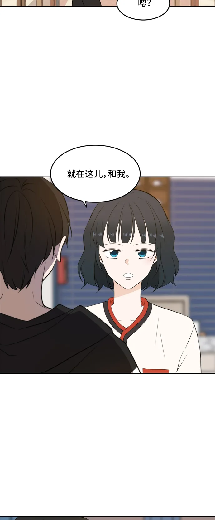 第26话 第20页