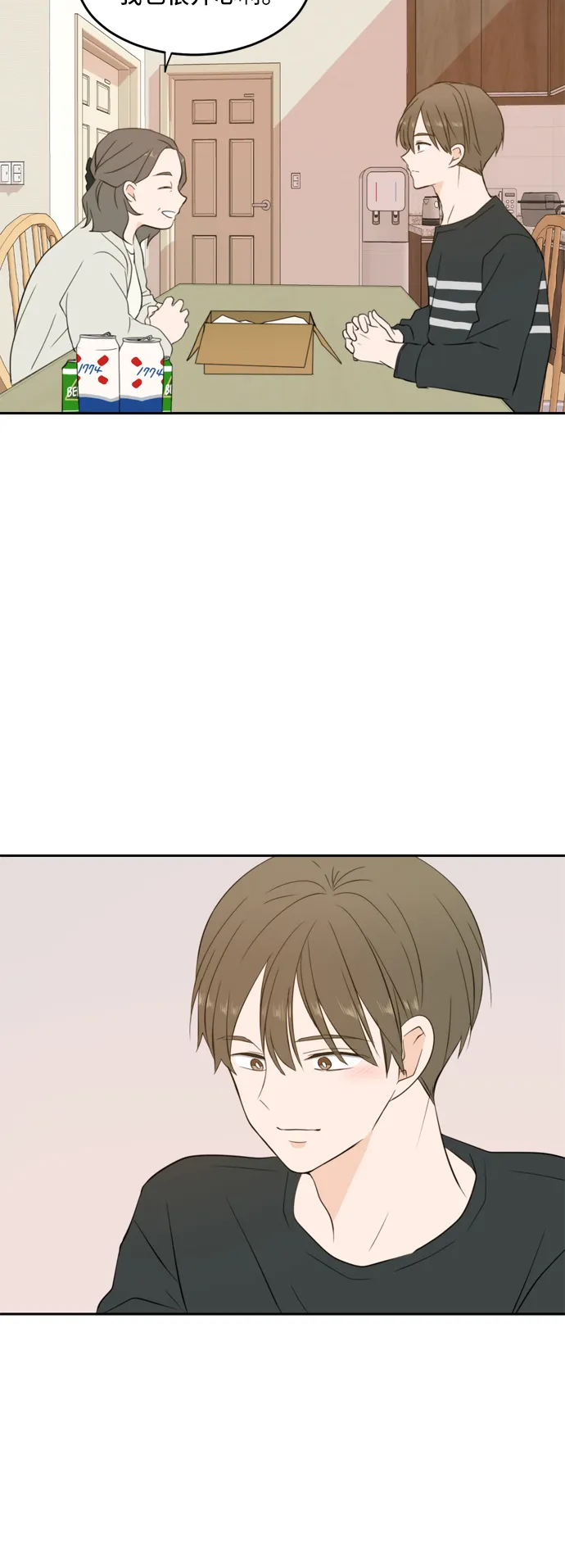 第26话 第28页