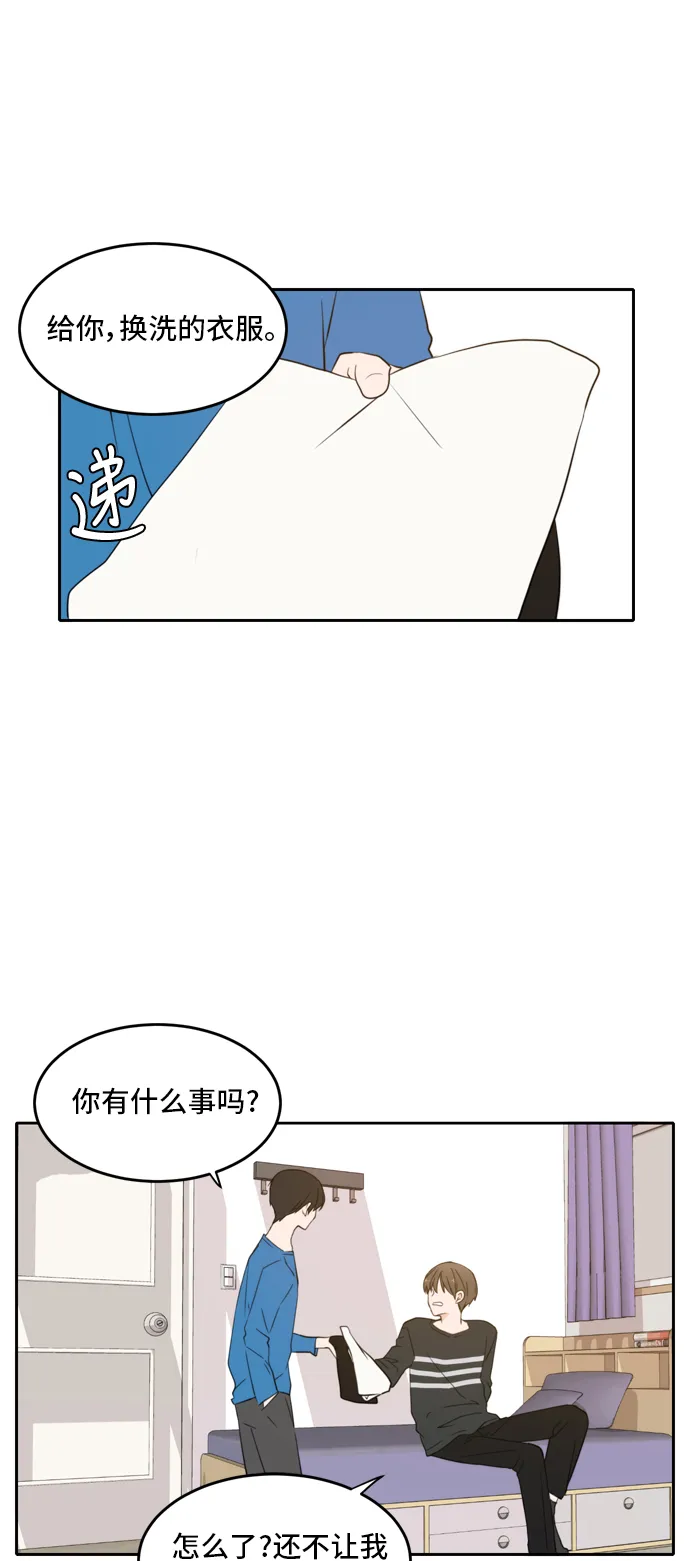 第26话 第37页