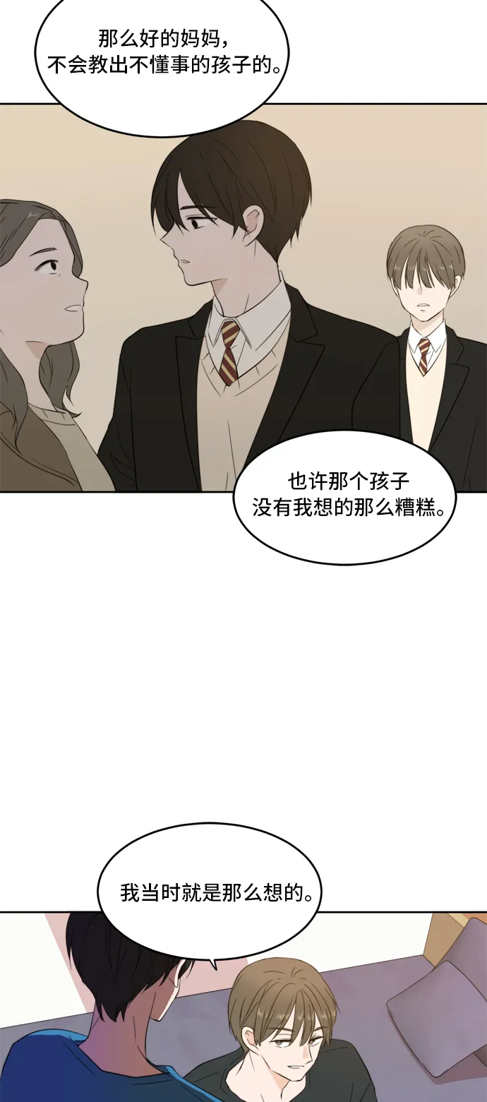第26话 第39页