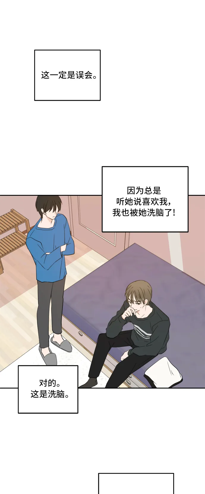 第26话 第47页