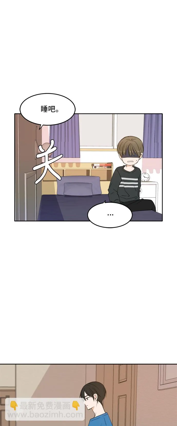 第26话 第51页
