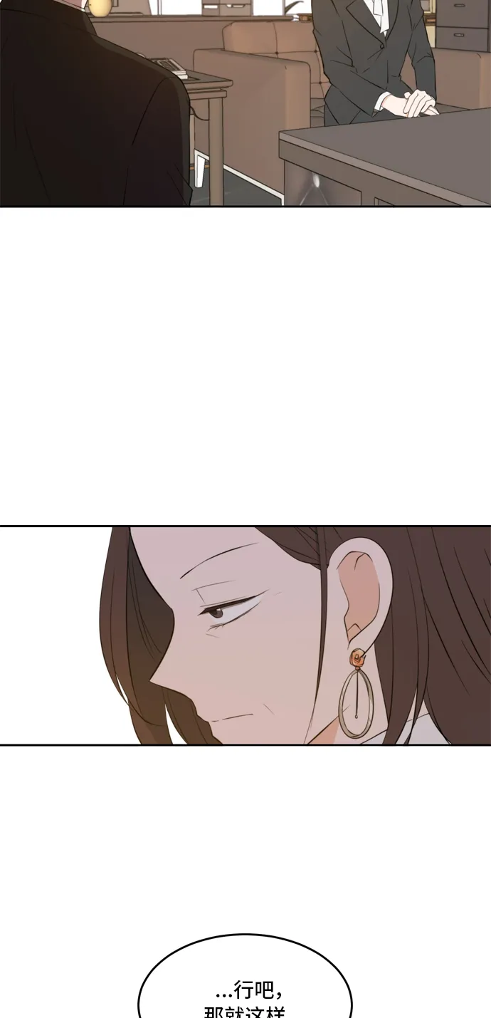 第27话 第13页