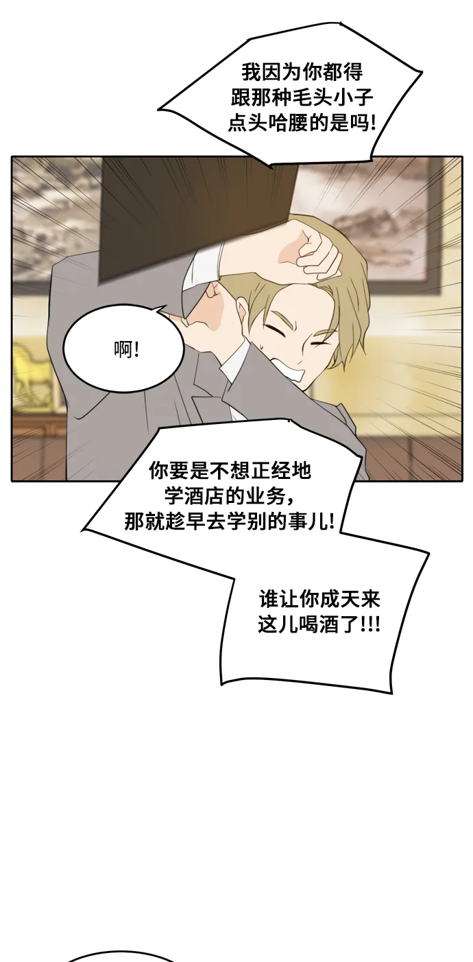 第27话 第19页