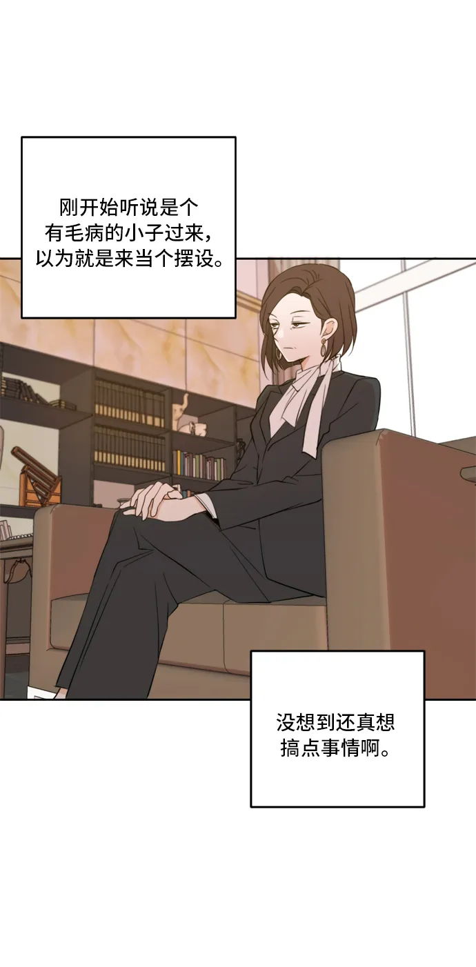 第27话 第22页