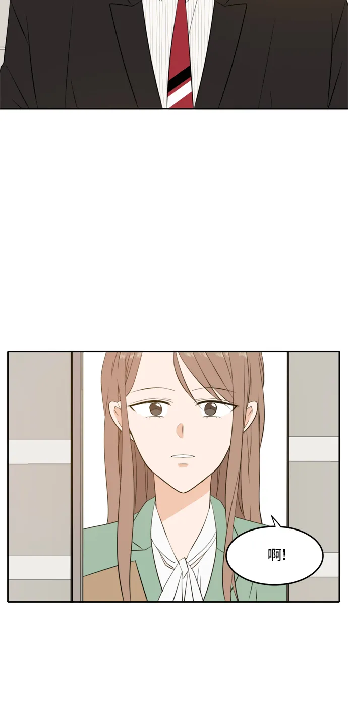 第27话 第24页