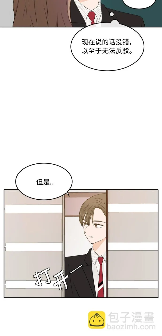 第27话 第34页
