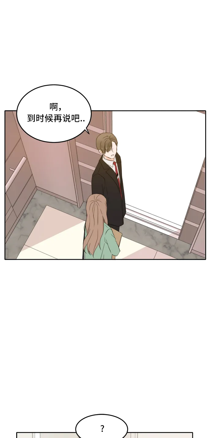 第27话 第35页