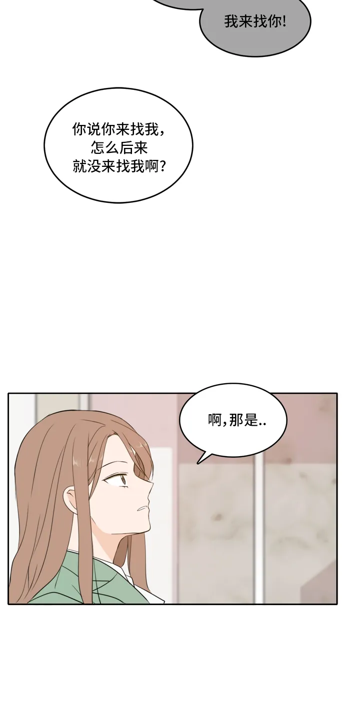 第27话 第38页