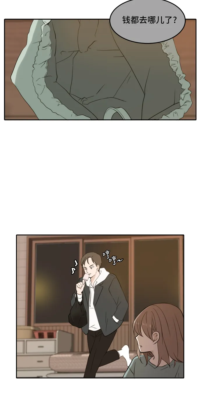 第27话 第40页