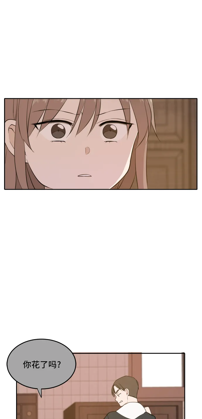 第27话 第41页