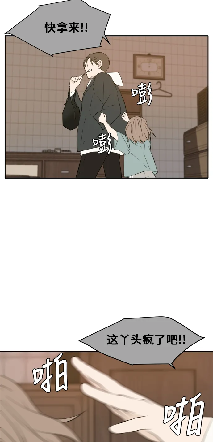 第27话 第44页