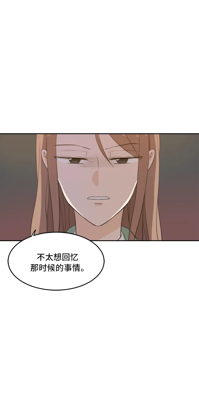 第27话 第46页
