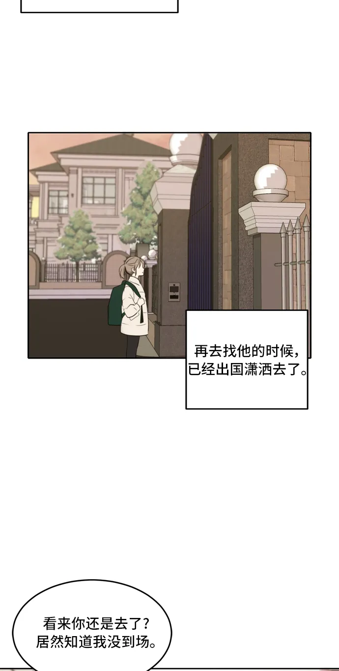 第27话 第48页