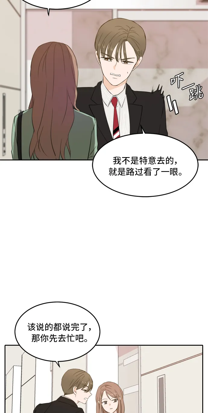 第27话 第49页