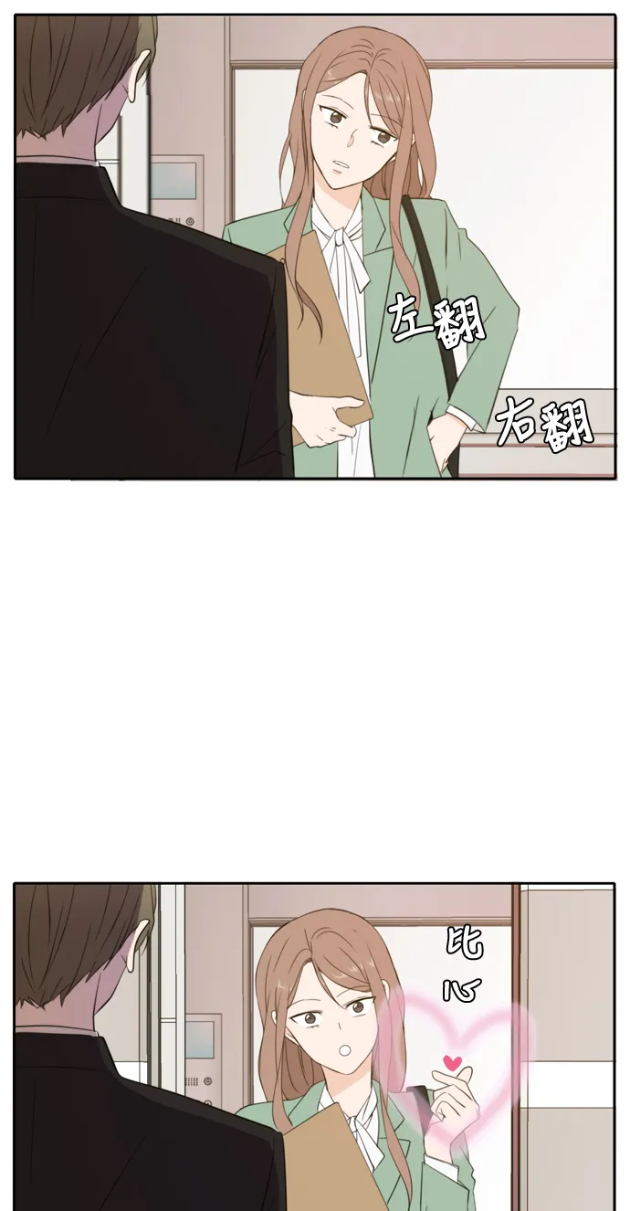 第27话 第54页