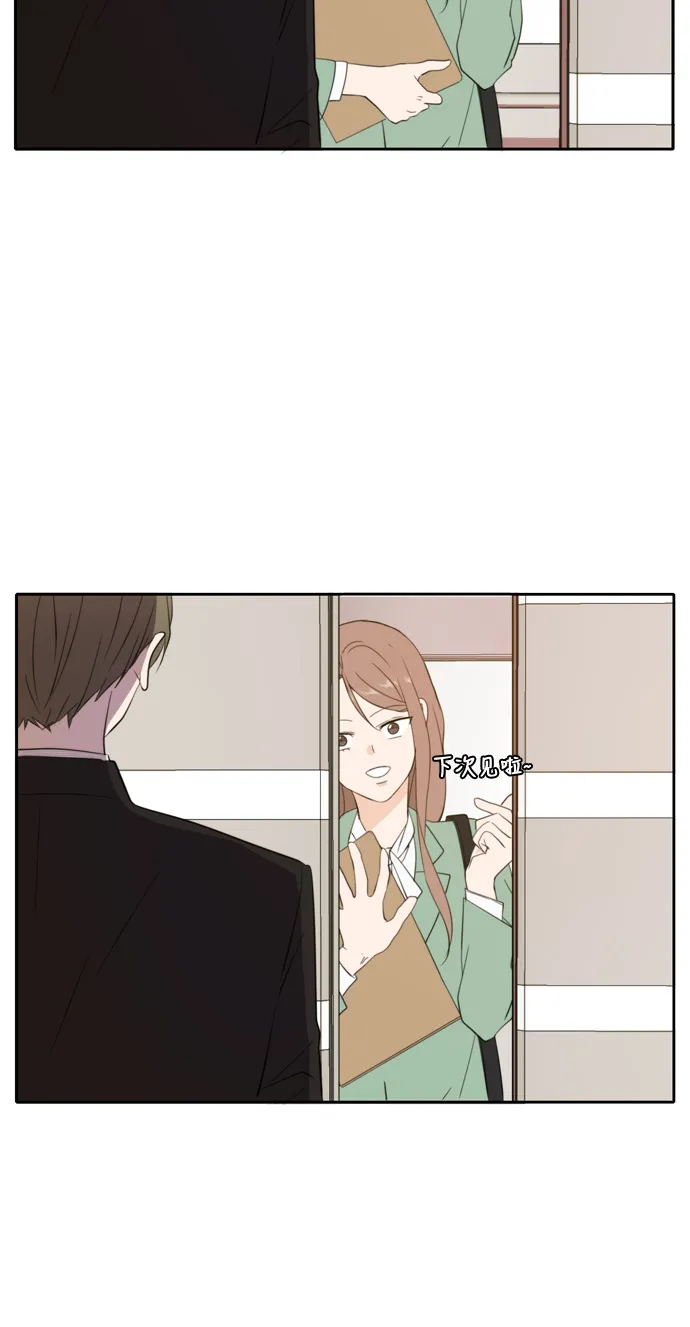 第27话 第55页