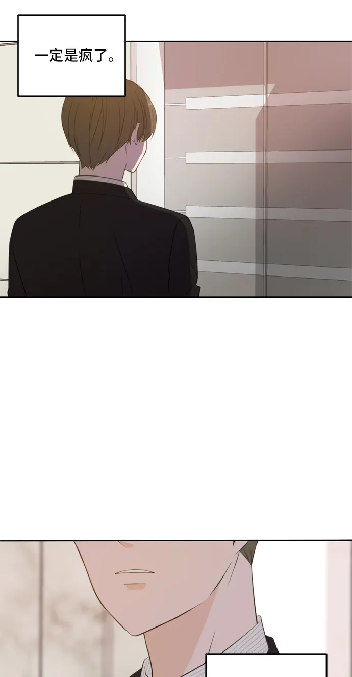 第27话 第57页