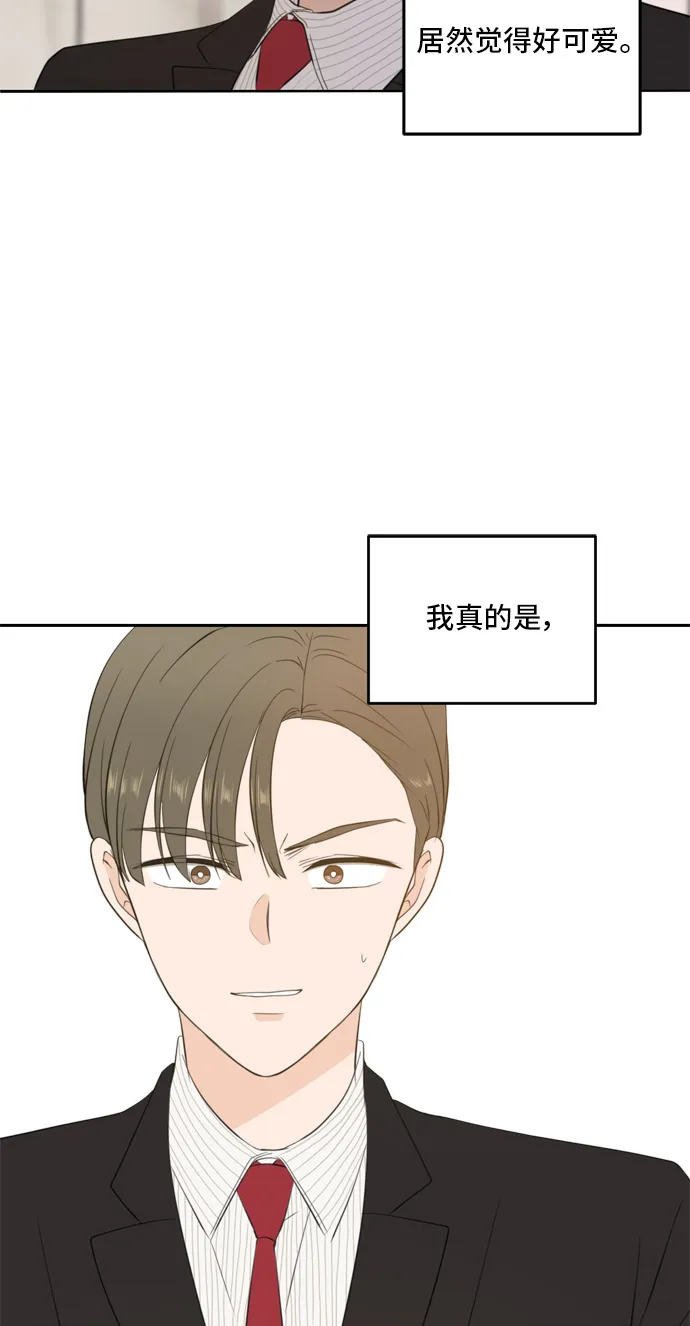 第27话 第58页