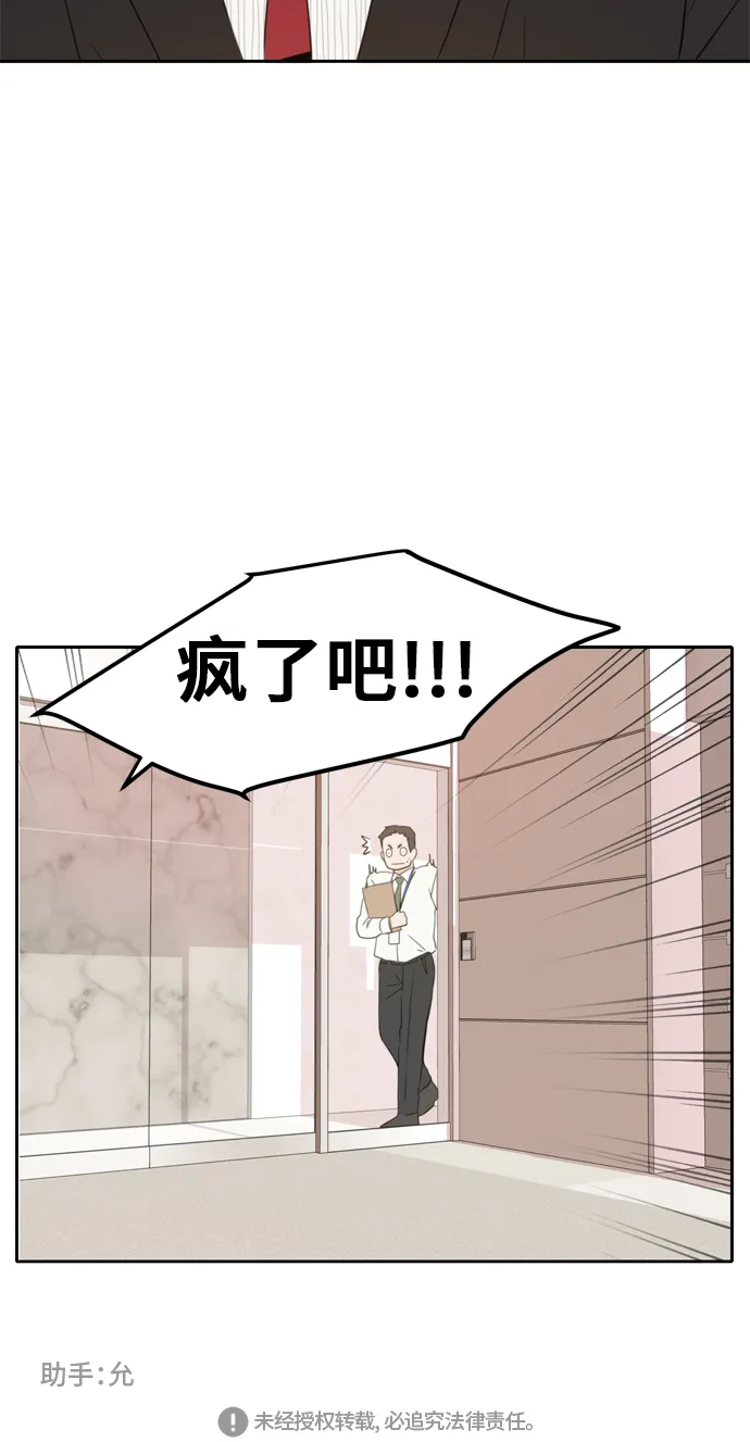 第27话 第59页