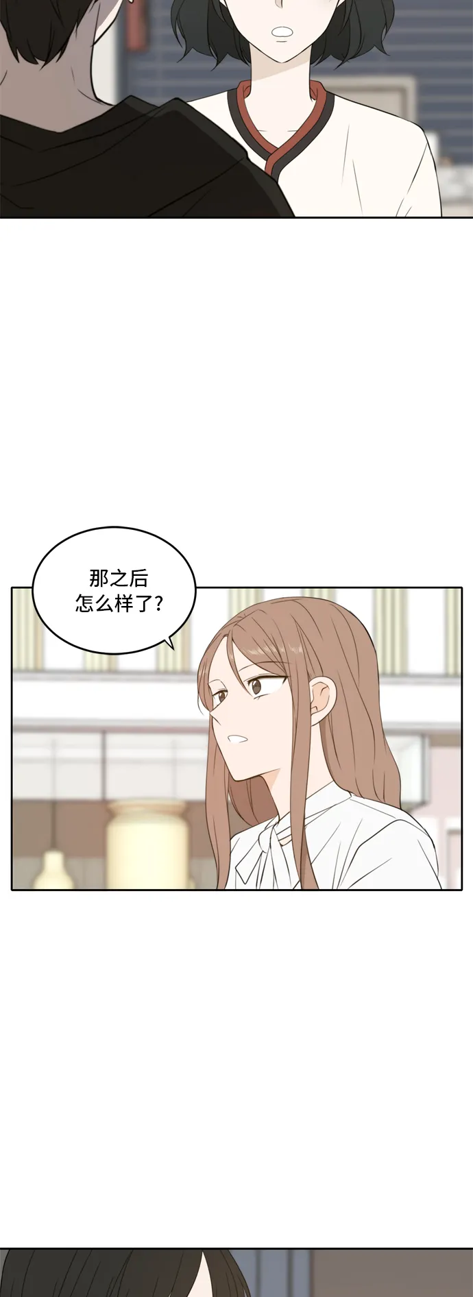 第28话 第28页