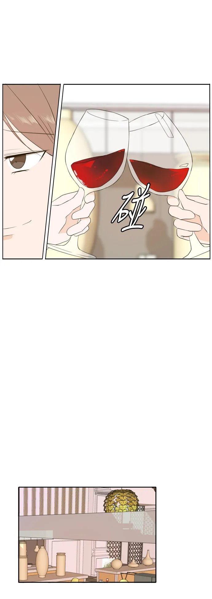 第28话 第32页
