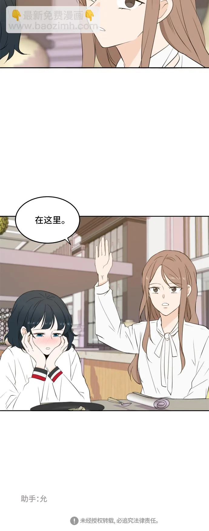 第28话 第41页