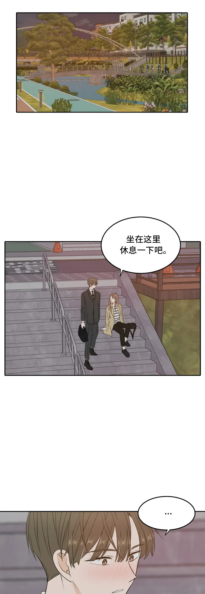 第30话 第39页