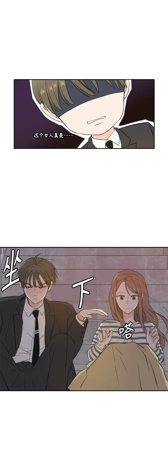 第30话 第41页