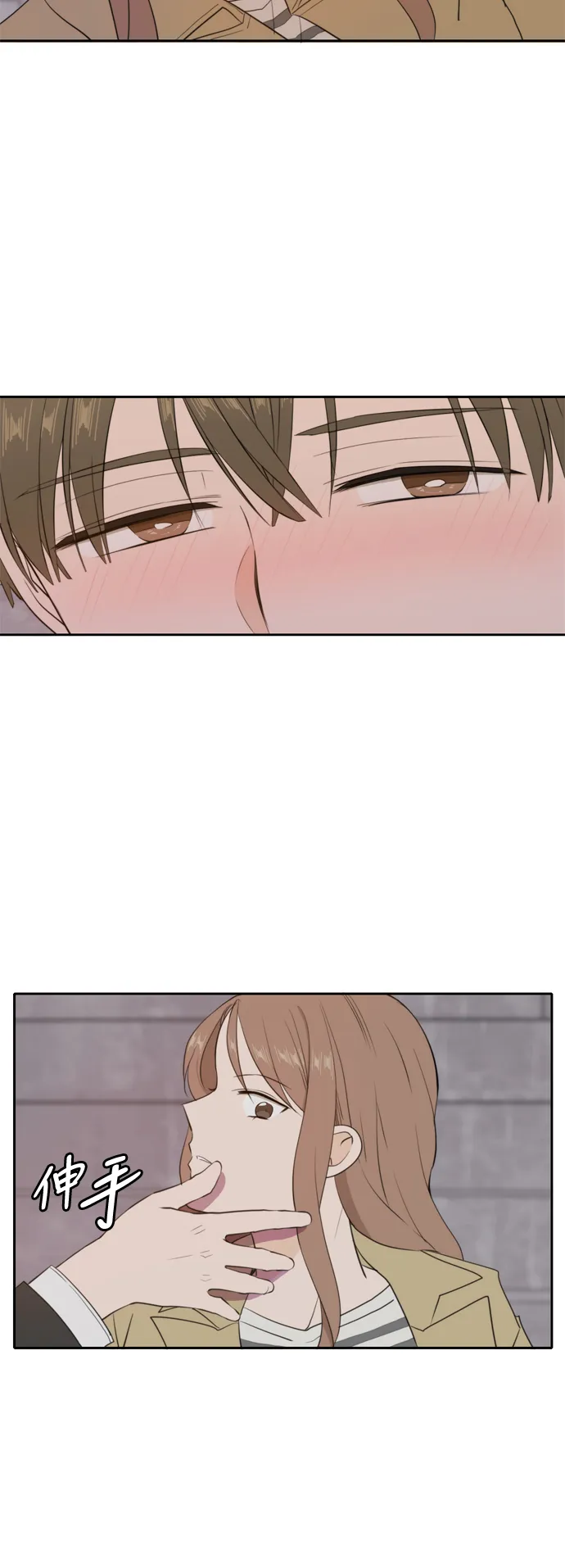 第30话 第45页