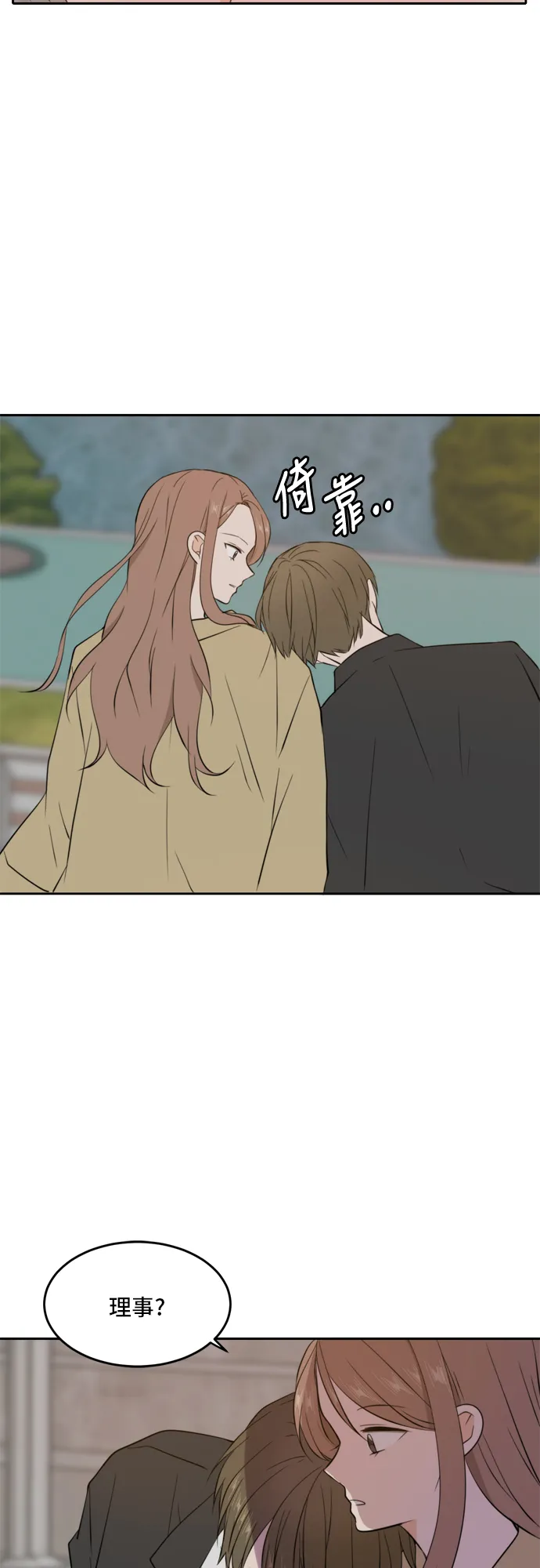 第31话 第9页