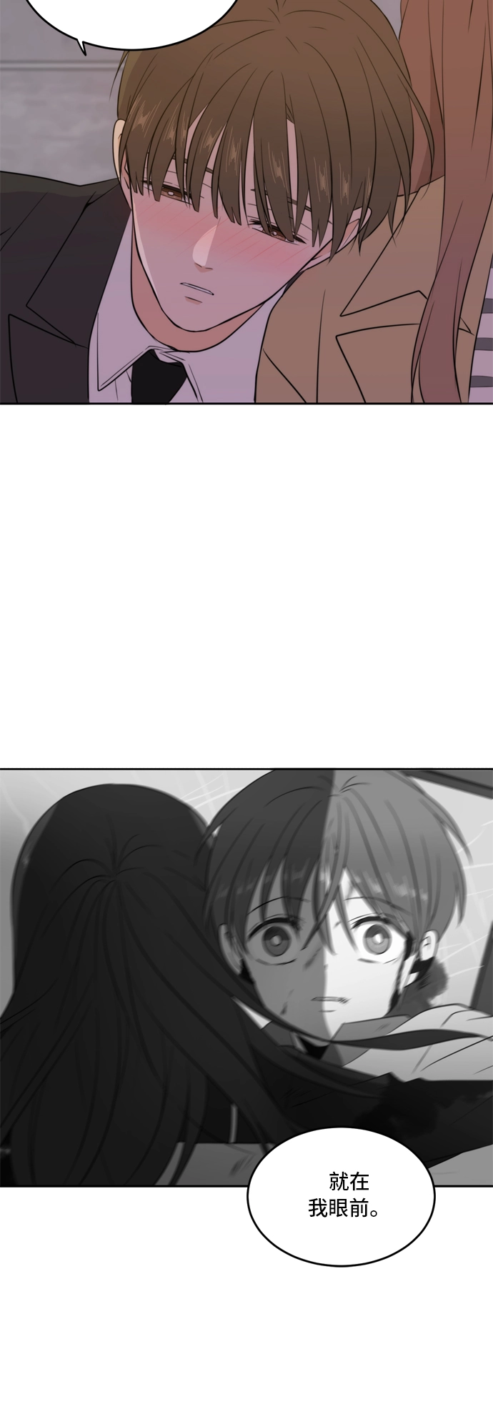 第31话 第15页