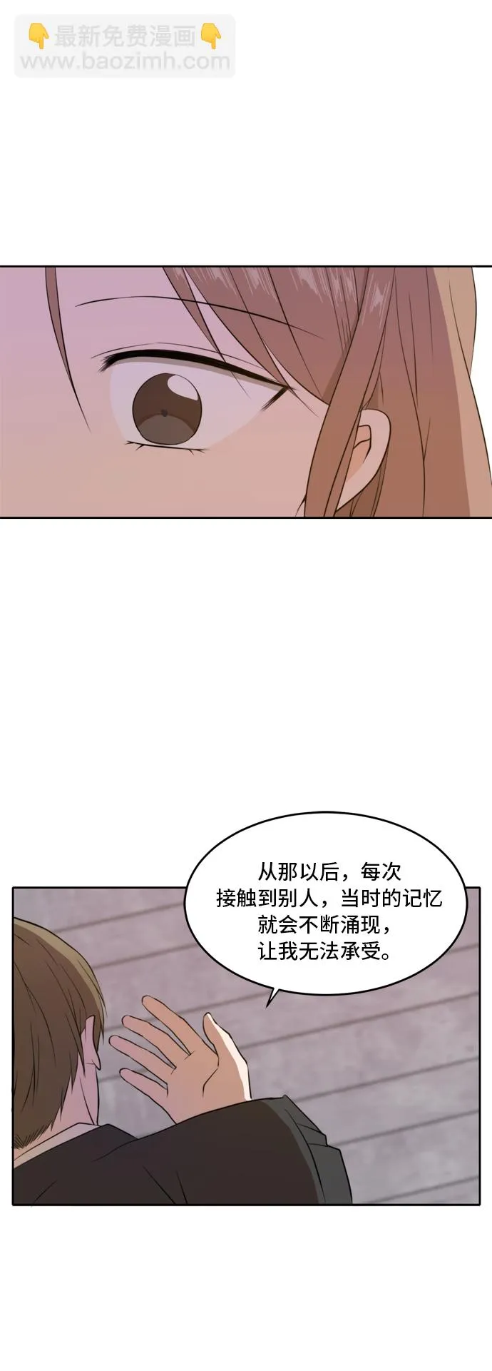第31话 第17页
