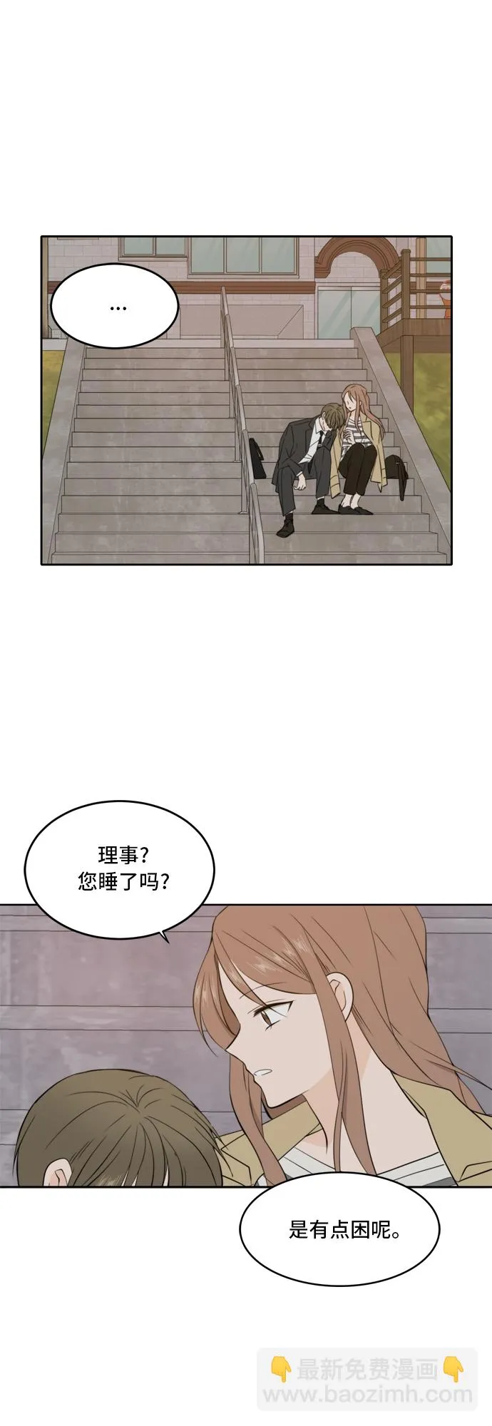 第31话 第24页