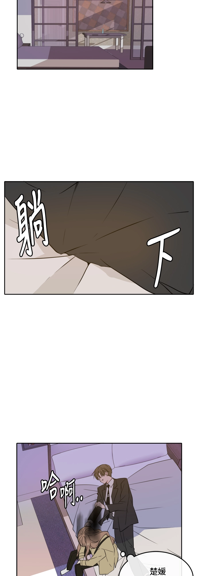 第31话 第38页