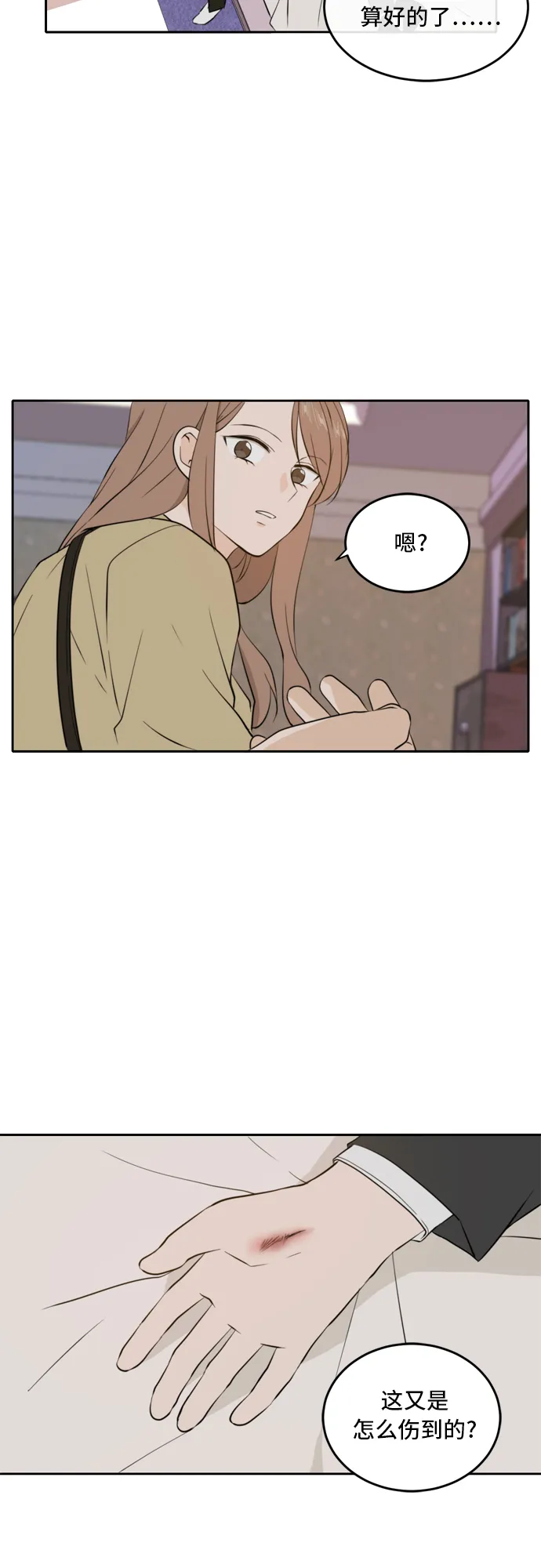 第31话 第39页