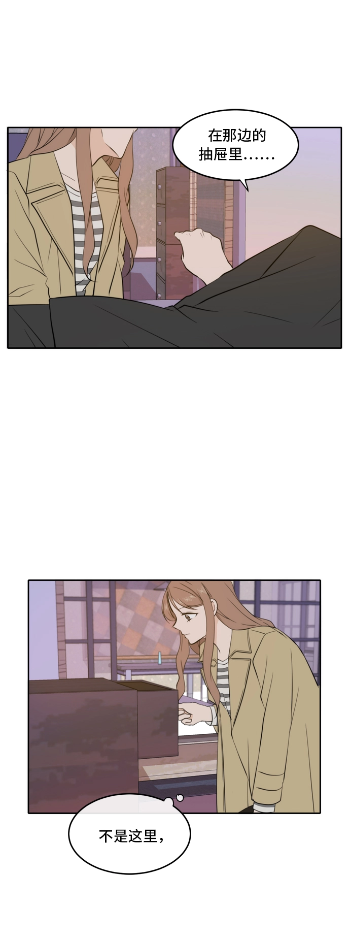 第31话 第41页